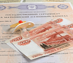 Четырем астраханкам беспричинно отказали в маткапитале 