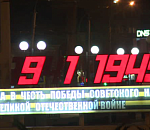 В Астрахани не горит подсветка стелы на улице Победы