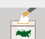 Губернаторская гонка: счет открыт