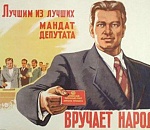 Госдума рассмотрит инициативу выводить из состава региональных парламентов депутатов-прогульщиков