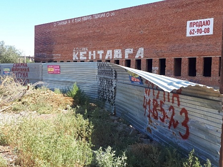 Прощай, легенда: на месте Долины Кентавра в Астрахани  будут строить жилые высотки