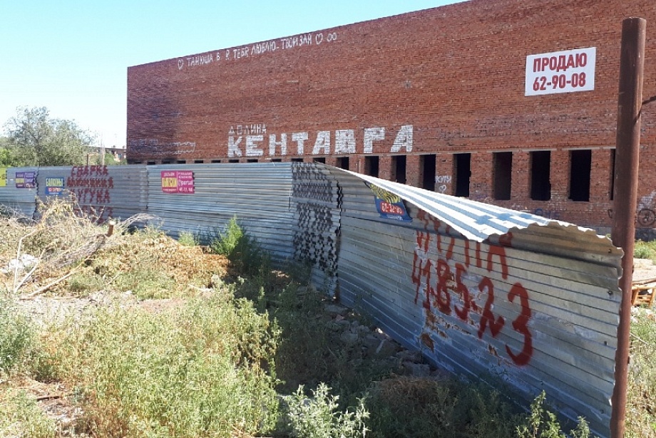 Прощай, легенда: на месте Долины Кентавра в Астрахани  будут строить жилые высотки