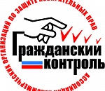 "Гражданский контроль" будет следить за ходом выборов в Астрахани