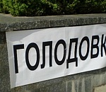 Прекращена голодовка в спецучреждении астраханского УФМС