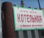 Астраханскому поселку не дадут замерзнуть и скинутся на котел