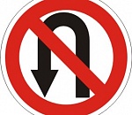 В Астрахани запретили разворот с Нового моста