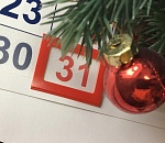 Астраханские либерал-демократы просят губернатора сделать 31 декабря выходным