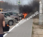 Автомобиль сгорел в Астрахани, спасены два человека