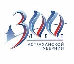 Астраханцам предлагают прокомментировать бюсты на Аллее Славы