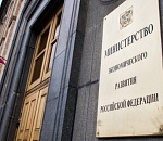 Астраханская область будет получать по миллиарду в год в течение пяти лет на экономическое развитие