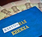 Преподаватель астраханского института установила таксу за сдачу экзамена