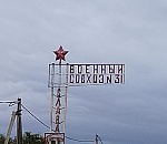 Автобус ездит. Остановки пассажирских перевозок на севере Астраханской области не произошло