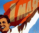 В Астрахани пройдет первомайское шествие