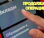 Стабильно наВКЛАДываем: в Астраханской области продолжают расти банковские вклады населения