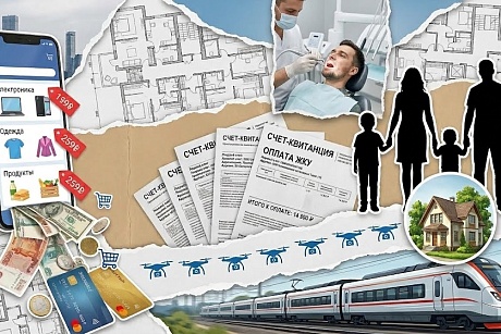 От семейных скидок до запрета на боль у зубного: как октябрь изменит жизнь астраханцев