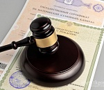 В Астрахани мать и дочь осуждены за махинации с материнским капиталом