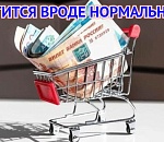 Парадоксы торможения: в мае астраханские цены росли меньше всего, а наша годовая инфляция вдруг обошла общероссийскую