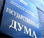 Госдума приняла закон о 3-летнем моратории на проверки малого бизнеса