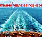 Юбилей по мечте: Ратуемый Астраханской областью проект каспийского круиза отодвинули еще на год