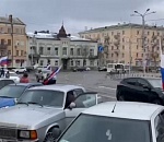 В Астрахани автоколонна с буквой Z поддержала Вооруженные силы РФ: видео
