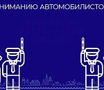 В Астрахани еще на одной центральной улице до конца года автомобилистам нельзя останавливаться