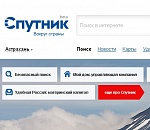 Россия запустила государственный интернет-поисковик