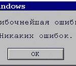 Астраханка лишилась субсидии из-за ошибки расчетного центра