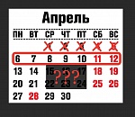 Глава Роспотребнадзова призвала продлить "карантинные выходные"