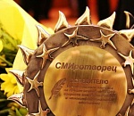 Астраханских журналистов и блогеров приглашают к участию в конкурсе «СМИротворец-2021»