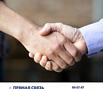 Прямая связь с Правительством Астраханской области: в контакте с волонтерами