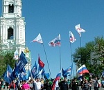 Первомайская демонстрация