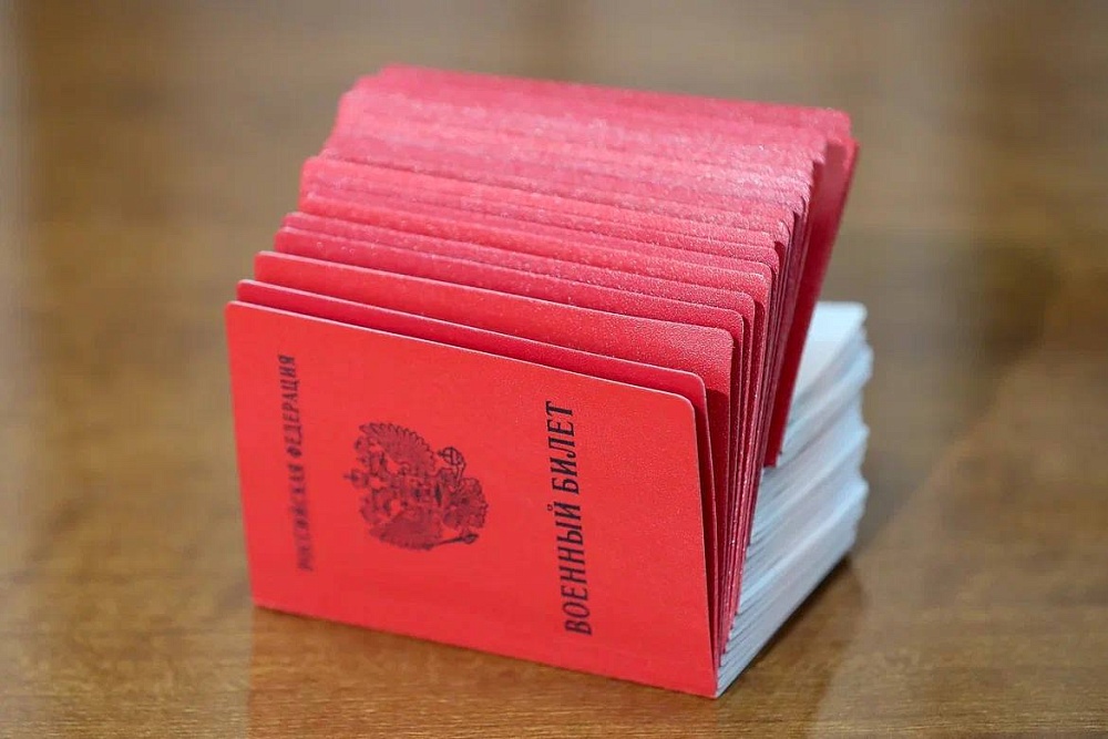 Астраханцам придут электронные повестки  в военкомат