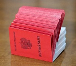 Астраханцам придут электронные повестки  в военкомат