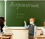 Все школы Астрахани закрылись на карантин