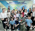 Астраханский инклюзивный театр завоевал высшую награду международного фестиваля