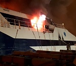 За информацию о поджигателях астраханских теплоходов назначено вознаграждение