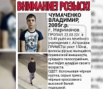 Из астраханской больницы пропал подросток 