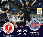 «Астраханочка» победила немецкий «Тюрингер»