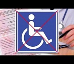 В Астрахани торговали поддельными справками об инвалидности