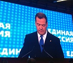 Правительство России ушло в отставку