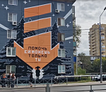 Стены двух астраханских многоэтажек стали холстами для урбанистических полотен