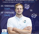 Астраханские ватерполисты проведут на этой неделе двойной домашний тур 