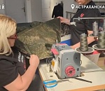Уникальные покрывала-невидимки для бойцов шьют астраханские волонтеры