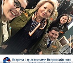 Спикер Совфеда Валентина Матвиенко рассказала о курьезном моменте в Астрахани