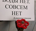 И снова у астраханцев отключили воду с отоплением 