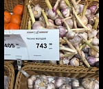 Коронавирус рекомендует: в Астрахани в разы подорожали имбирь, лимон и чеснок