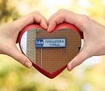 Астраханцы попали в ТОП-3 самых романтичных жителей страны