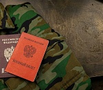 Между астраханцем и его правами встал лишний мягкий знак 
