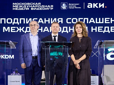 Мы ищем таланты: АКИ, «Ростелеком» и фонд «Сколково» выберут перспективные проекты в сфере видеоигр 