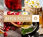 На всероссийском гастрофестивале честь астраханских брендов защищают икра и вобла